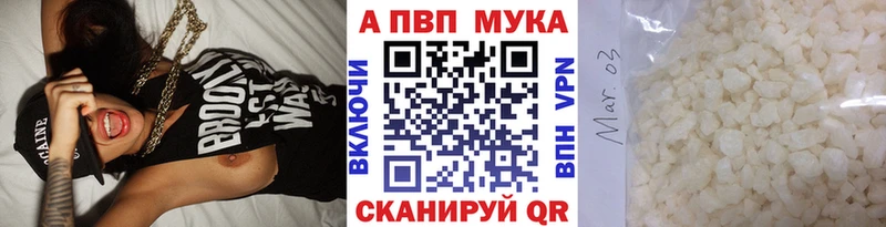 Купить Кировград Псилоцибиновые грибы Codein АМФ ГАШ А ПВП Канабис Мефедрон