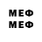 Метадон VHQ Amadeo Inzua