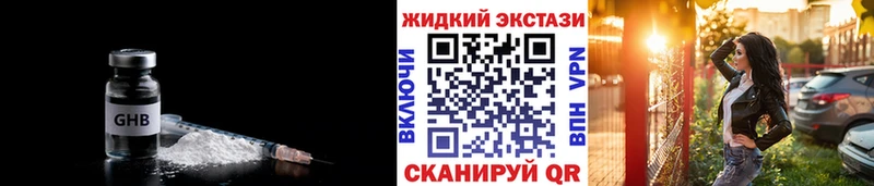 БУТИРАТ Butirat Кировград