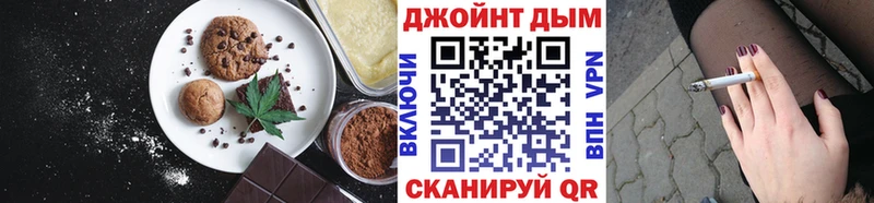 Canna-Cookies конопля  Кировград 