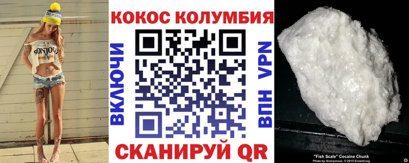 КОКАИН Эквадор  хочу наркоту  Кировград 