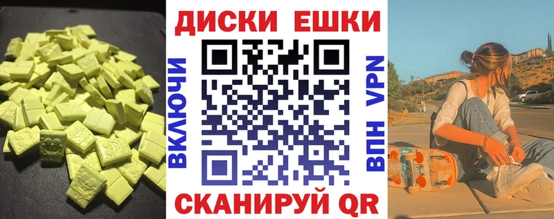 Экстази Cube  где можно купить наркотик  Кировград 