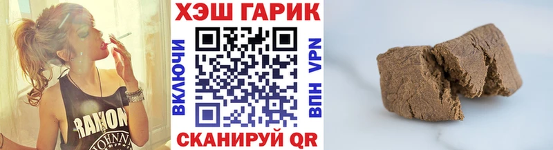 ГАШИШ Изолятор  Кировград 