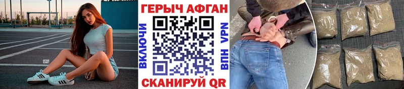 Героин VHQ  Кировград 