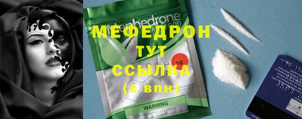 герыч Краснотурьинск