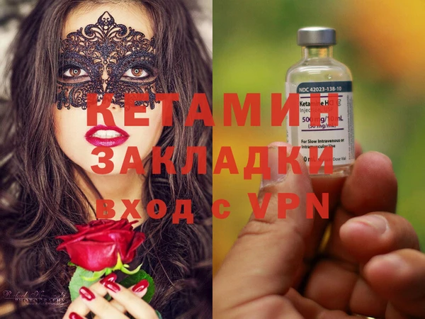 spice Красноперекопск