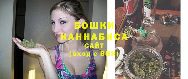 мяу мяу кристалл Куйбышев