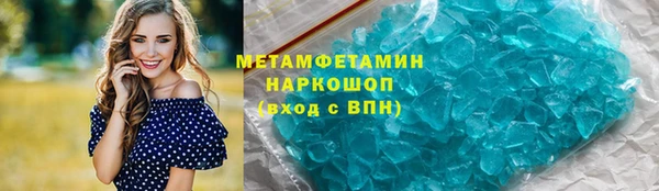 героин Краснослободск