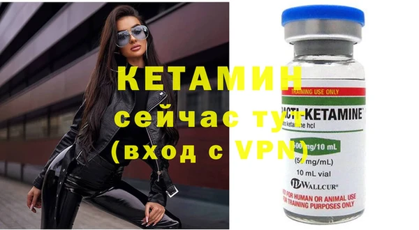 герыч Краснотурьинск