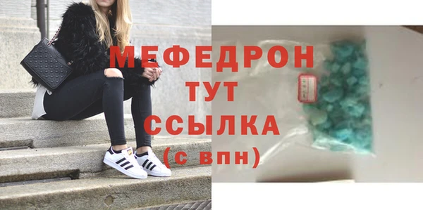 spice Красноперекопск