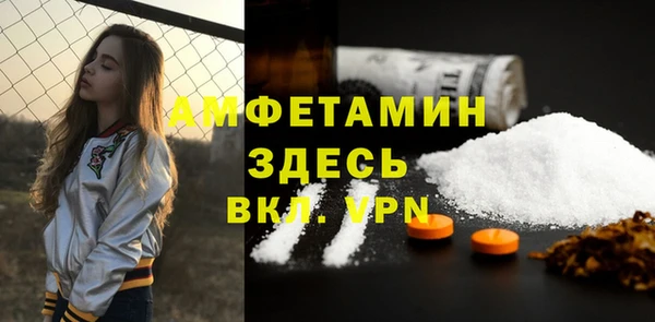 героин Краснослободск