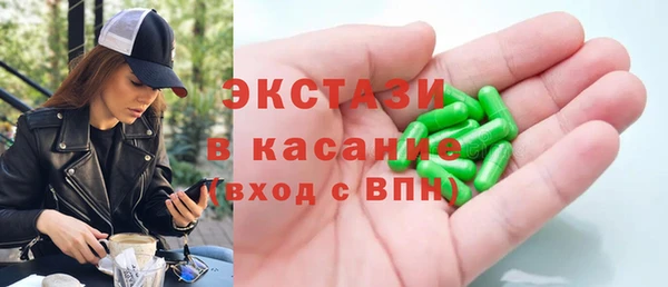 герыч Краснотурьинск