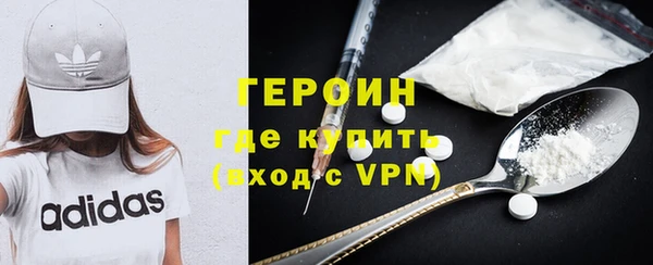 герыч Краснотурьинск