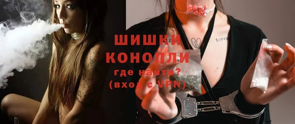 героин Краснослободск