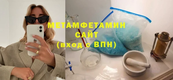 героин Краснослободск