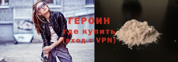 герыч Краснотурьинск