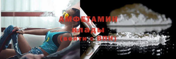 герыч Краснотурьинск