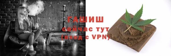 герыч Краснотурьинск