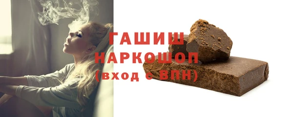 героин Краснослободск