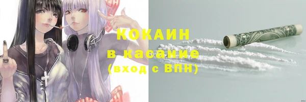 мяу мяу кристалл Куйбышев