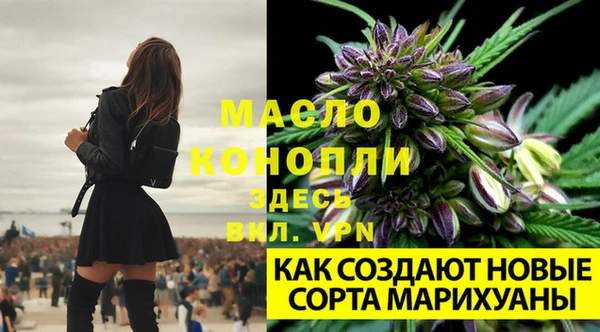 герыч Краснотурьинск