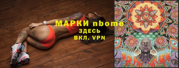 мяу мяу кристалл Куйбышев