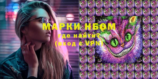 героин Краснослободск