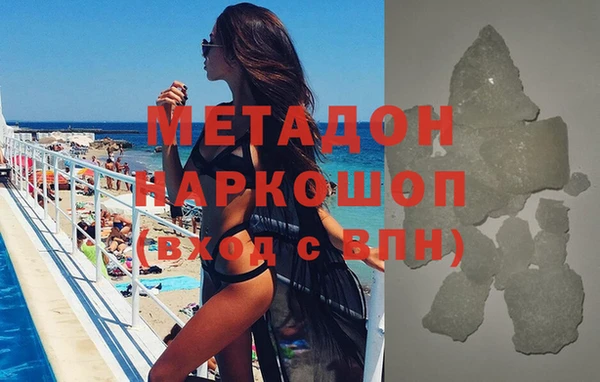 spice Красноперекопск