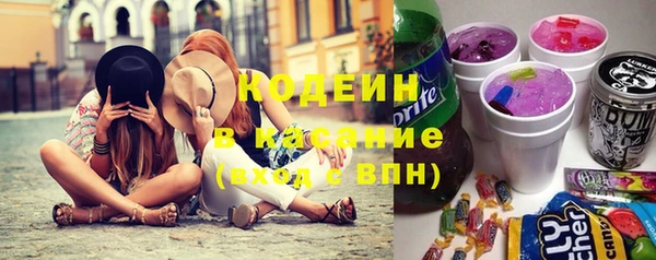 героин Краснослободск