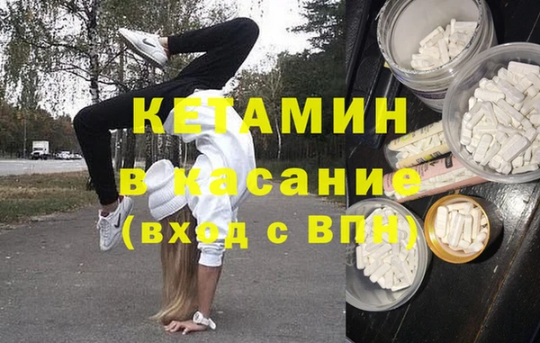 героин Краснослободск