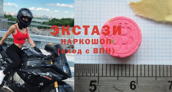 герыч Краснотурьинск