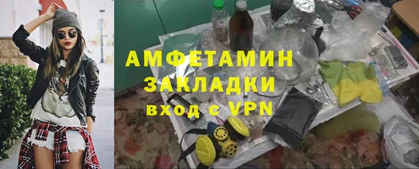 мяу мяу кристалл Корсаков
