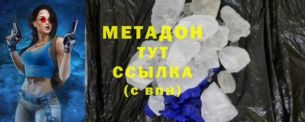 герыч Краснотурьинск