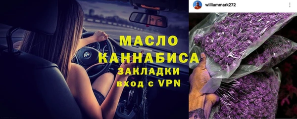 spice Красноперекопск
