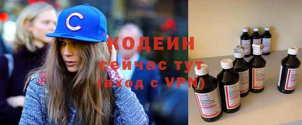 герыч Краснотурьинск