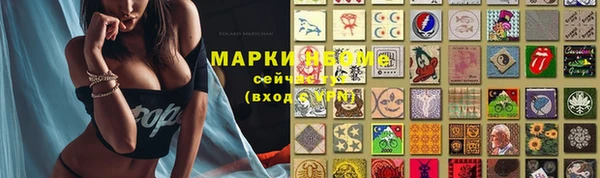 spice Красноперекопск