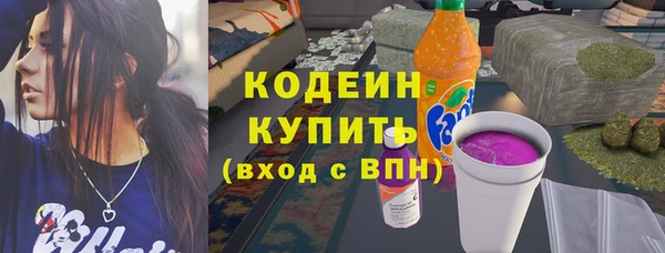 герыч Краснотурьинск