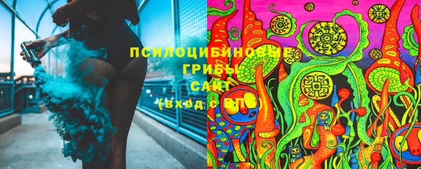 spice Красноперекопск