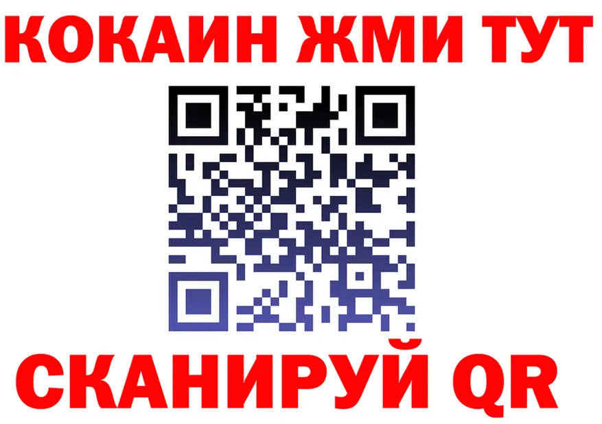 КЕТАМИН VHQ ссылки shop гидра Кировград