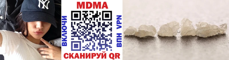 купить наркотик  Кировград  MDMA crystal 