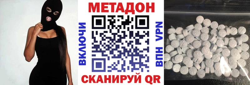 Метадон мёд  Кировград 