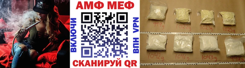 Метамфетамин кристалл  Кировград 