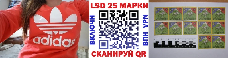 Марки N-bome 1500мкг  Кировград 