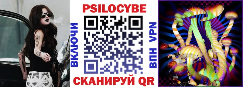 Псилоцибиновые грибы мухоморы  Кировград 